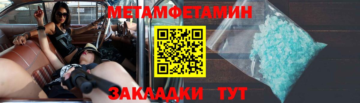 Amphetamine VHQ Кондопога