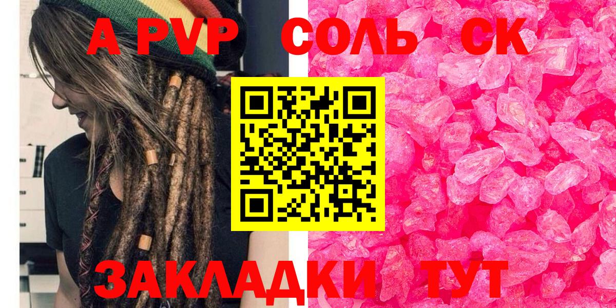 А ПВП СК КРИС Кондопога