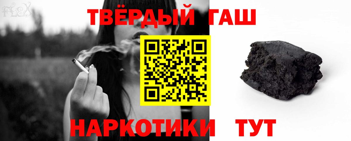 ГАШИШ Ice-O-Lator  Гашиш Изолятор  Вход с VPN  купить  цена  Кондопога 