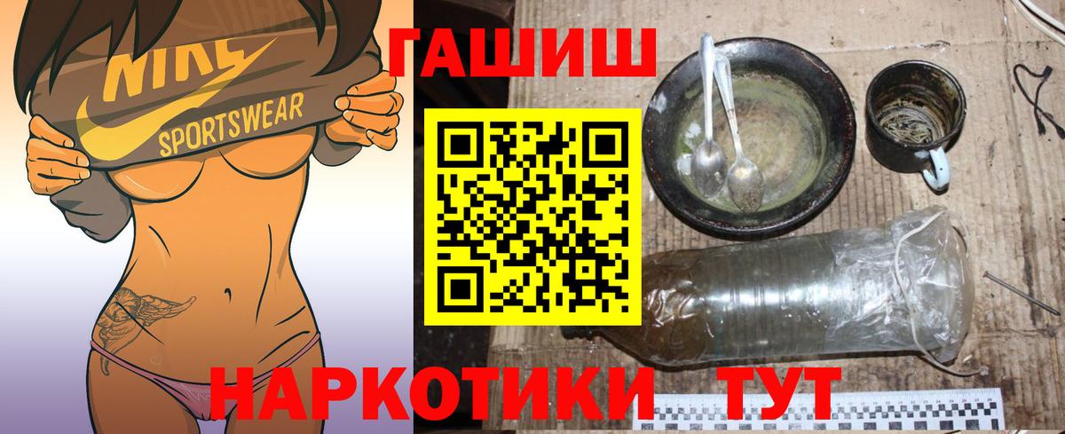 Гашиш VHQ Кондопога