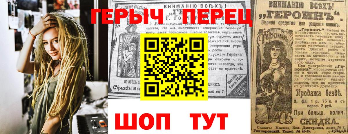 Героин VHQ Кондопога