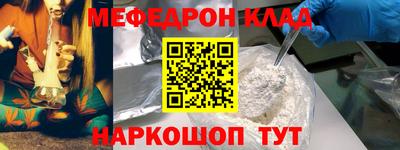 ALPHA PVP Бузулук