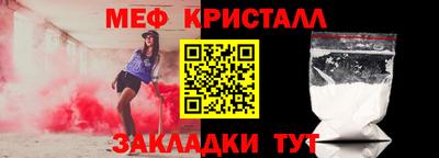крисы Бугуруслан