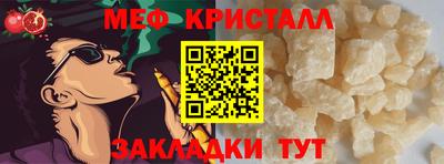 крисы Бугуруслан