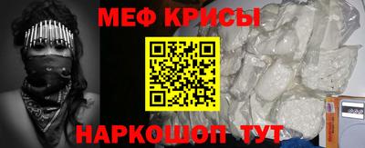 крисы Бугуруслан