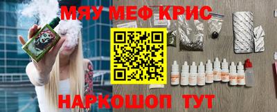 гидра Будённовск