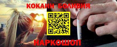 гидра Будённовск