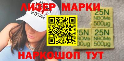 гидра Будённовск