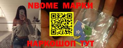 гидра Будённовск