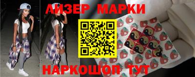 гидра Будённовск