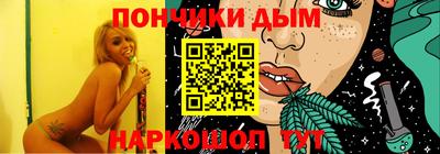 гидра Будённовск