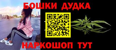 ALPHA PVP Бузулук