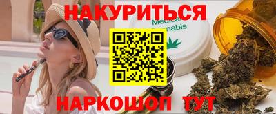 крисы Бугуруслан