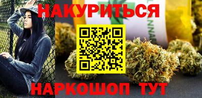 гидра Будённовск