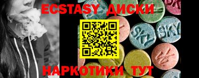ALPHA PVP Бузулук