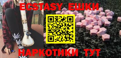 гидра Будённовск