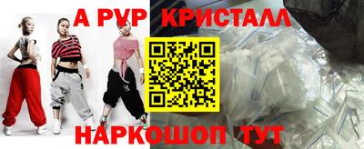 ALPHA PVP Бузулук