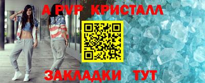 крисы Бугуруслан