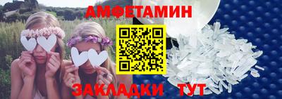 крисы Бугуруслан