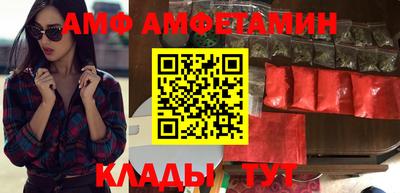 ALPHA PVP Бузулук