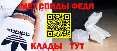 ALPHA PVP Бузулук
