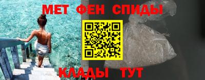 гидра Будённовск