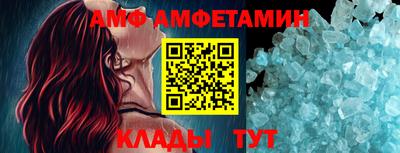 гидра Будённовск