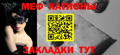 крисы Бугуруслан