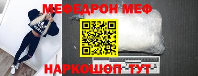 гидра Будённовск