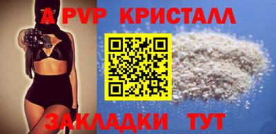 крисы Бугуруслан