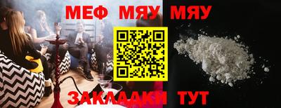 крисы Бугуруслан