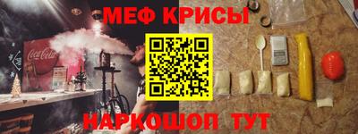 крисы Бугуруслан