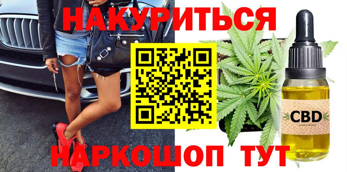 МАРИХУАНА MAZAR  МАРИХУАНА тримм  Вход с VPN  Бошки Шишки VHQ  Кондопога 